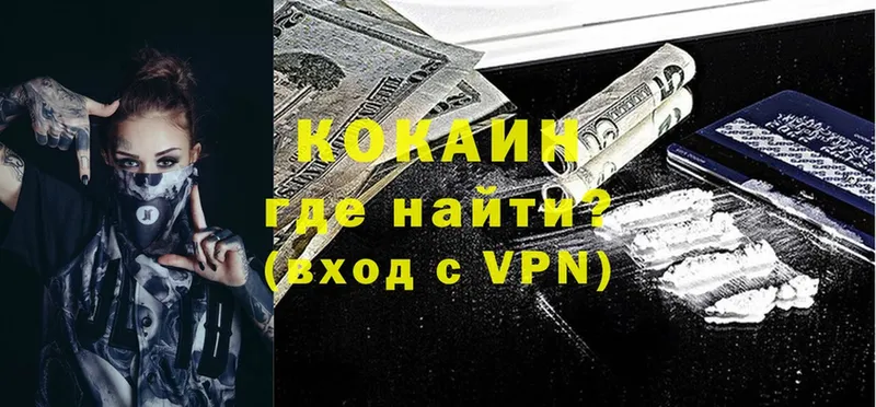 Cocaine 97%  купить   kraken ССЫЛКА  Буй 